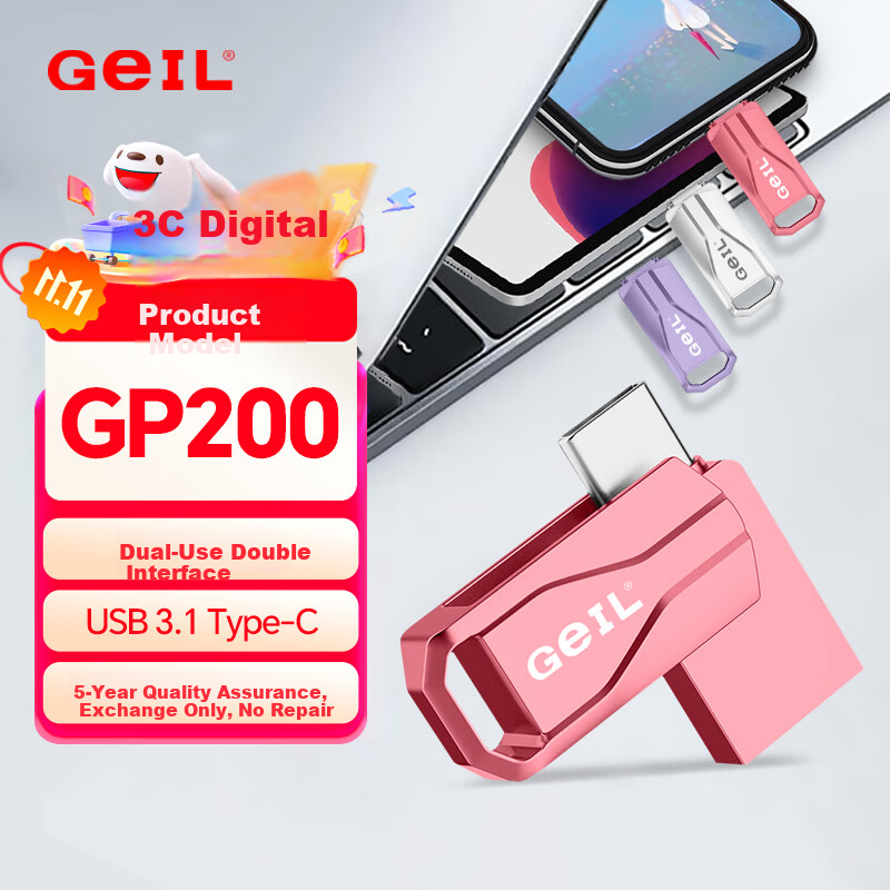 GEIL 128GB USB3.1 Type-C Dual-Use OTG Flash Drive