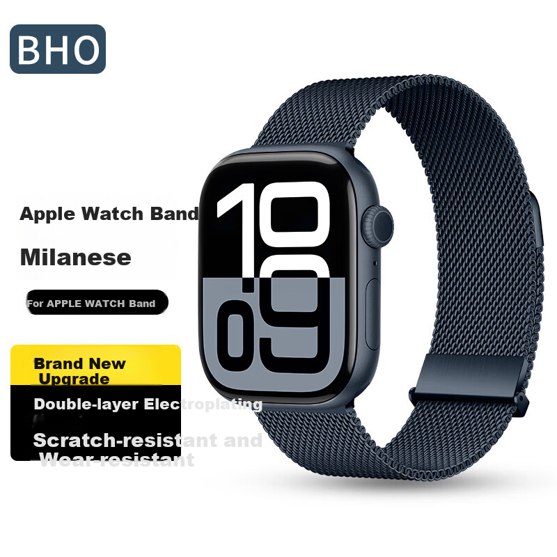 BHO Apple Watch Band Dual Magnetic Milanese Loop Compatible S11/Ultra/SE/3/2