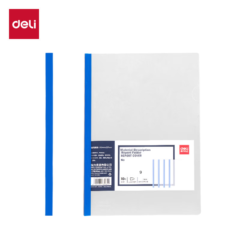 Deli 9mm A4 Lever Arch File, Blue, Pack of 10