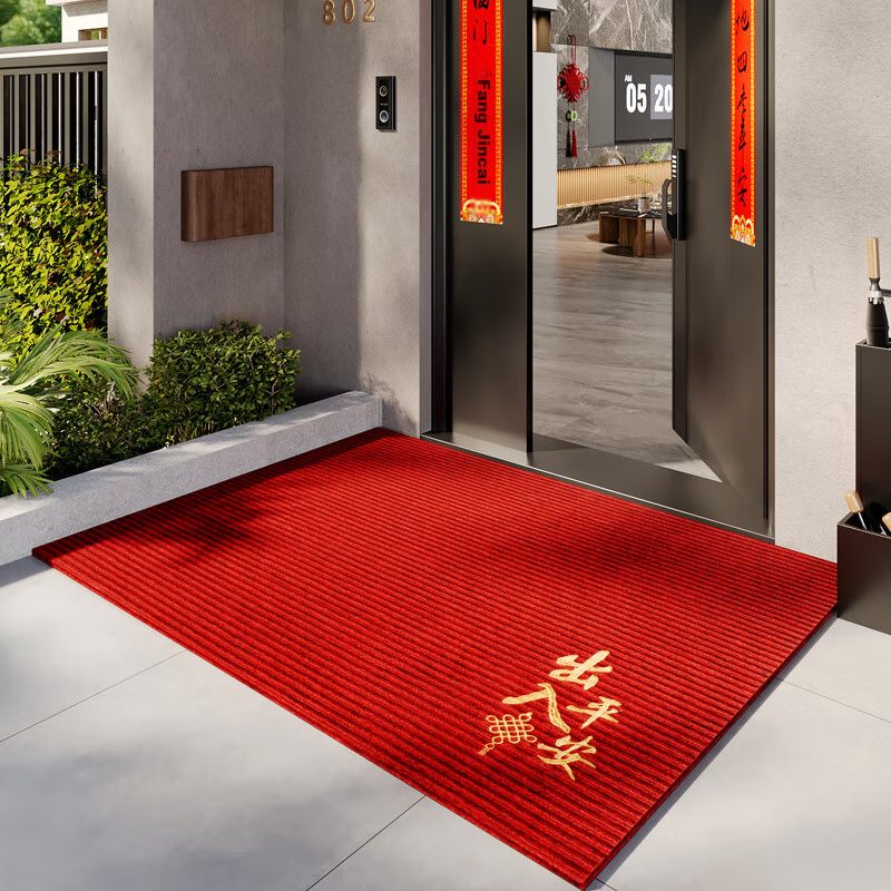 Qiqijia Non-Slip Entryway Mat