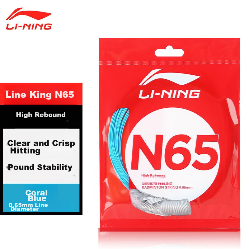 LI-NING N65 High Rebound Badminton String
