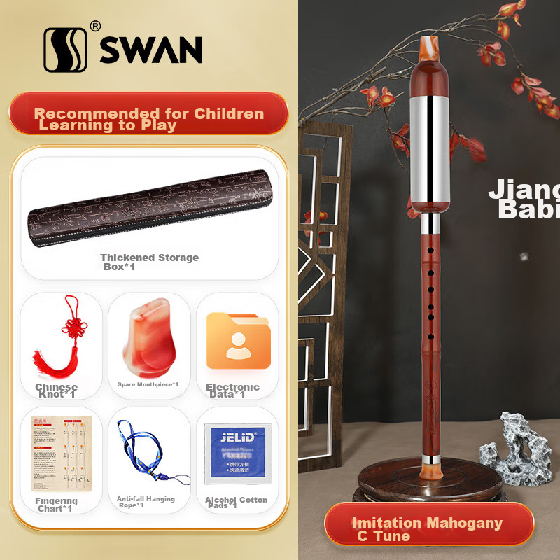 SWAN Baowu L06A Imitation Rosewood Kids Piano