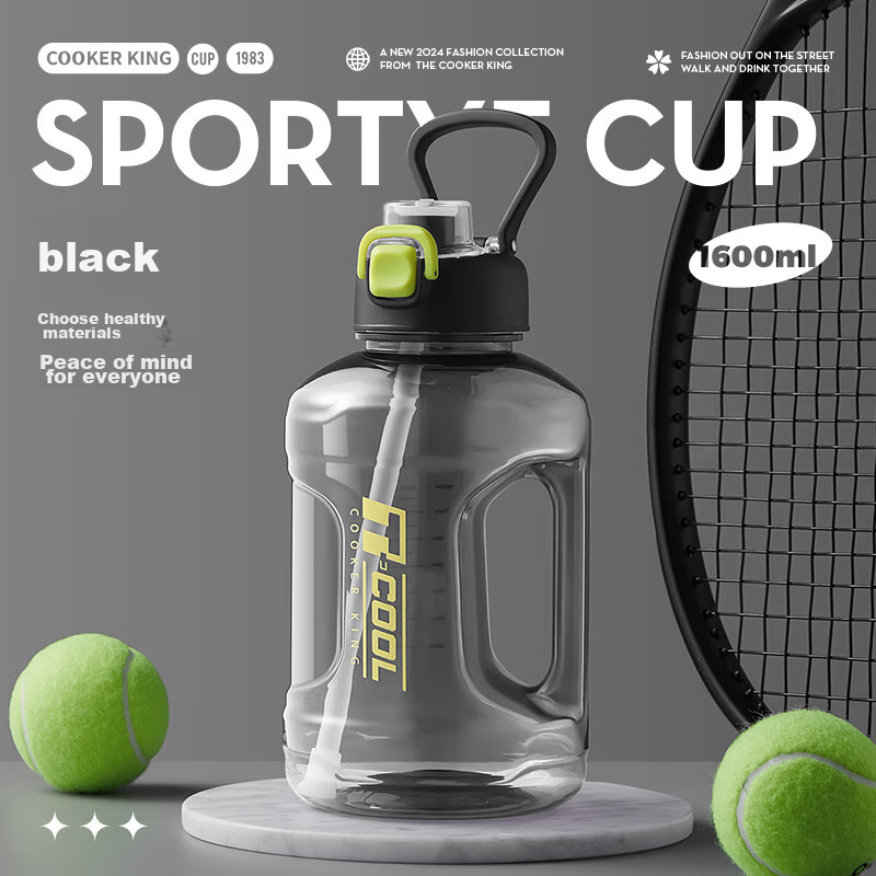 COOKER KING 1600ml Sports Water Bottle