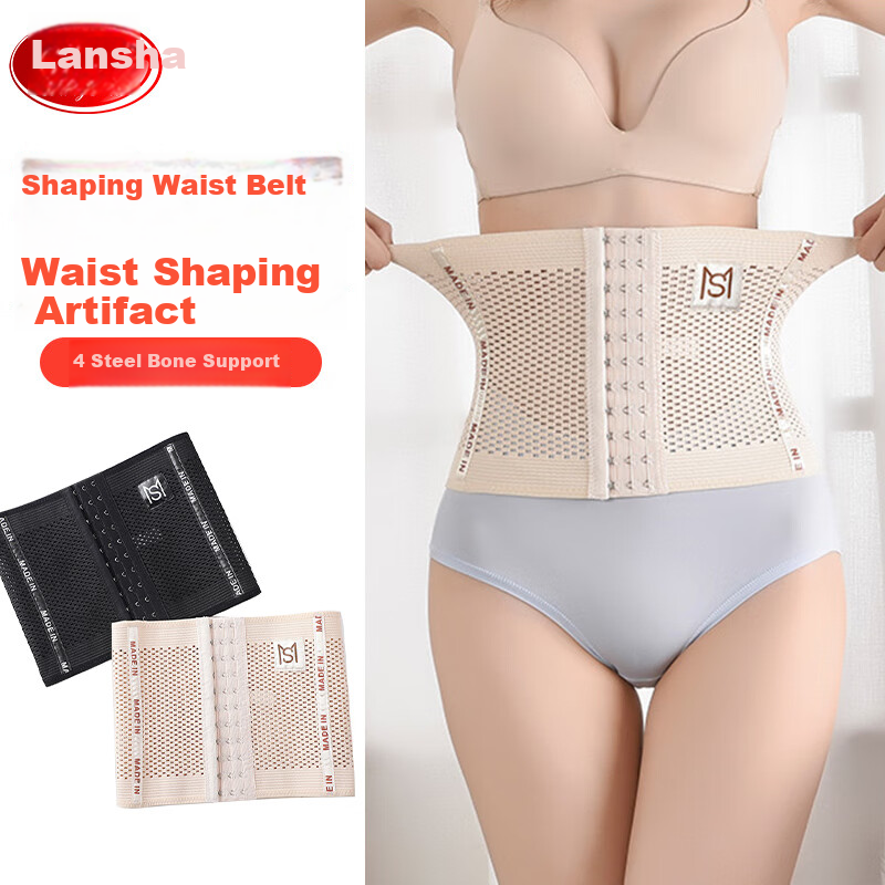 LangSha Tummy Control Belt - Body Shaper for Women