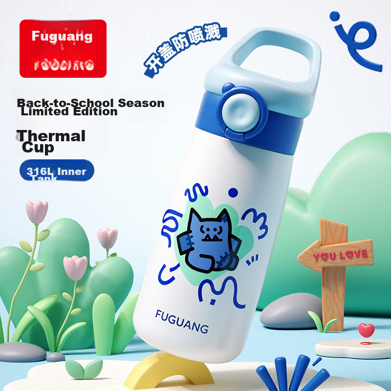 FGA Fuguang Insulated Water Cup for Kids and Pregnant Women