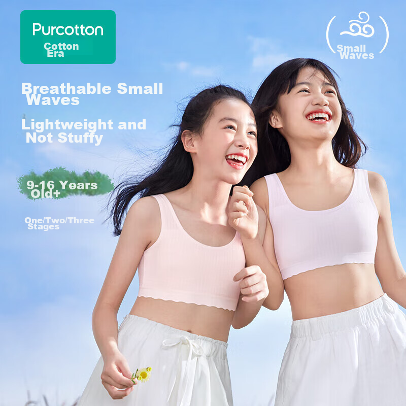 PurCotton Women's Bra for Teen Girls