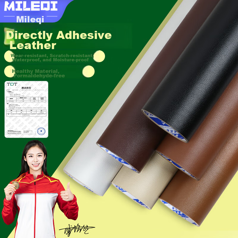 Mileqi Double-Sided Rubber Leather Repair Pad
