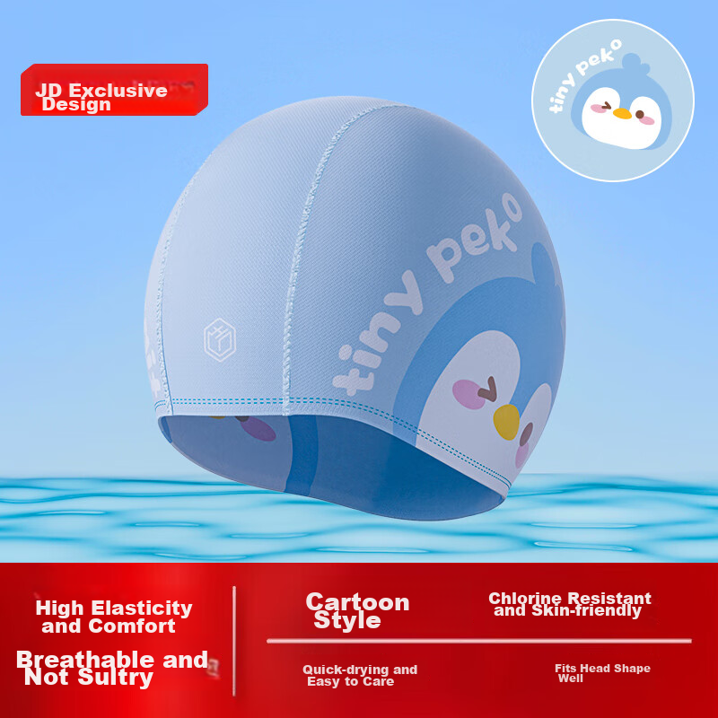 JD Original Kids Swim Cap Fun Blue