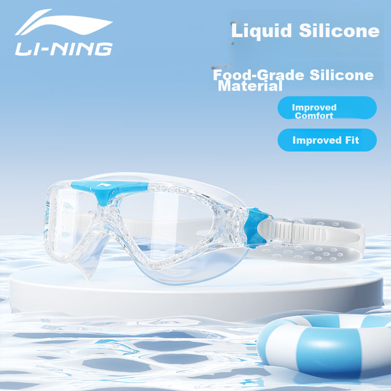 Li-Ning Children's Swimming Goggles 531-1