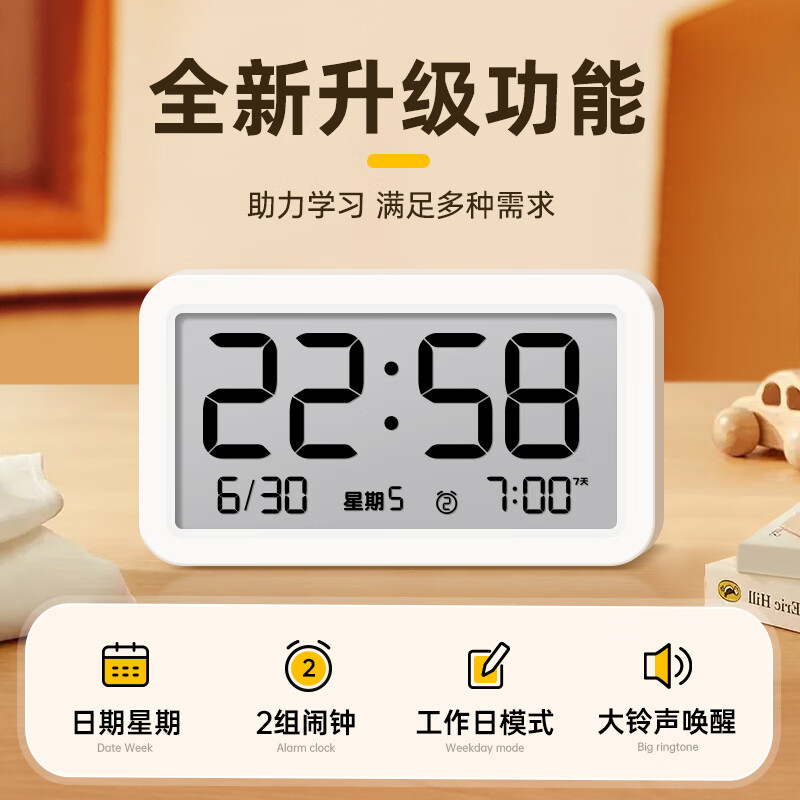 Mashi Multi-functional Alarm Clock for Kids and Students