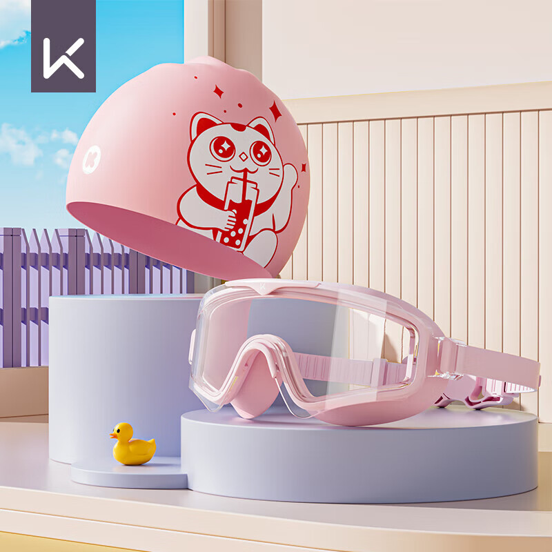 Keep Kids Swimming Goggles - Anti-Fog & Waterproof