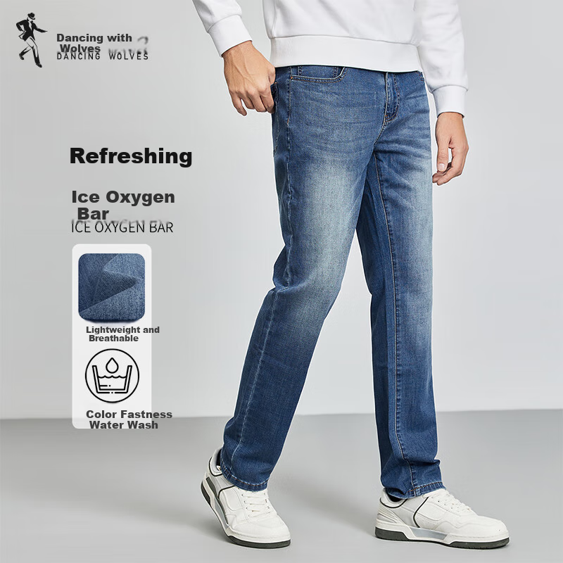 DANCING WOLVES Vintage Straight-Leg Commuter Jeans