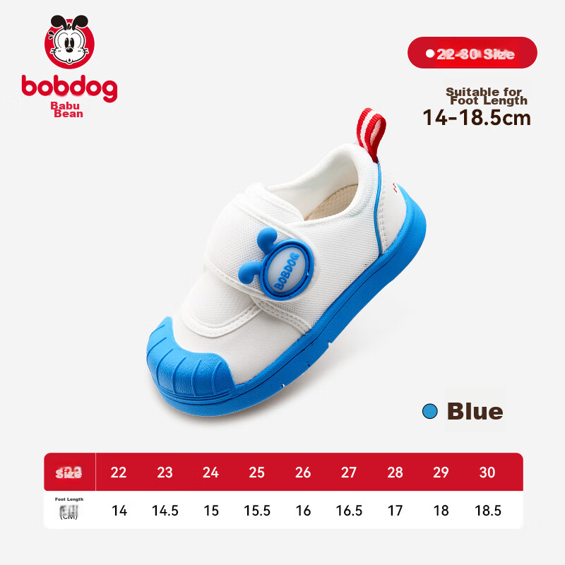 BOBDOG Toddler Shoes for Kids, Comfortable Kindergarten Indoor Walking Shoes