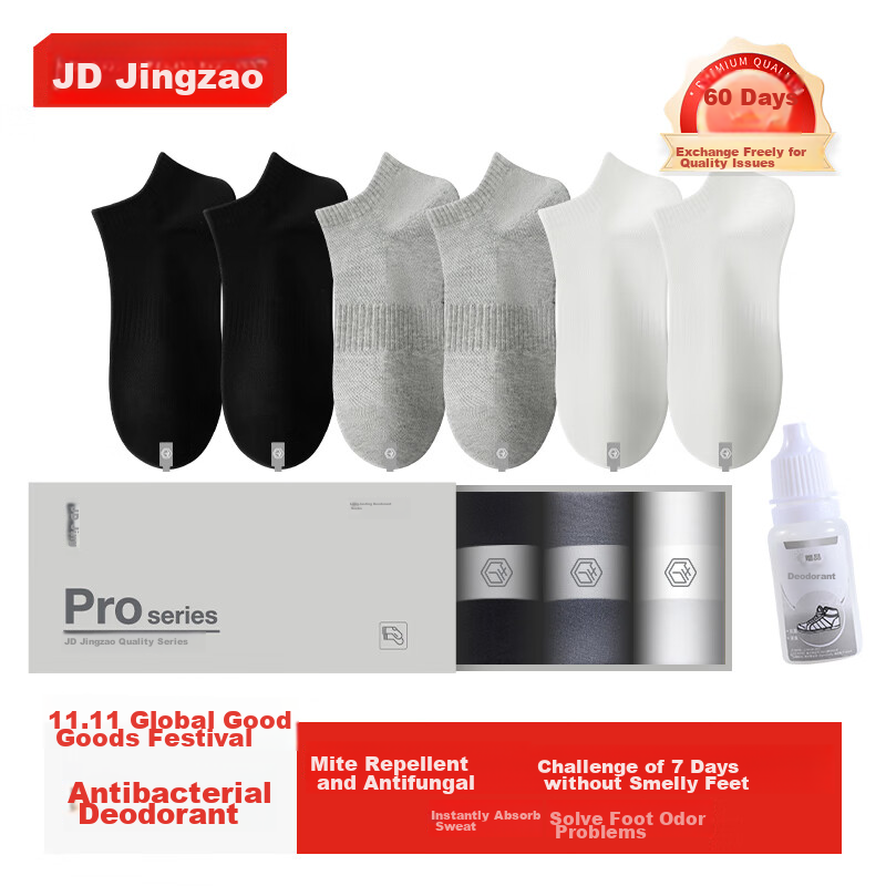 JD Original 7-Day Odor-Free Cotton Socks for Men