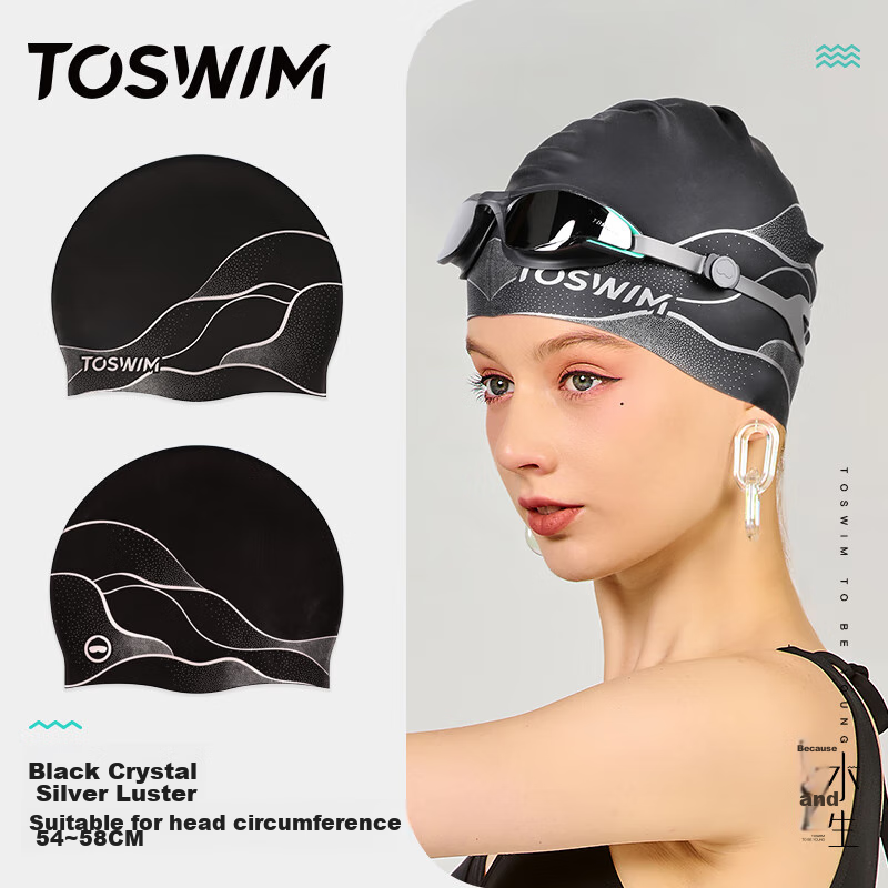 TOSWIM Printed Silicone Swim Cap for Large Heads