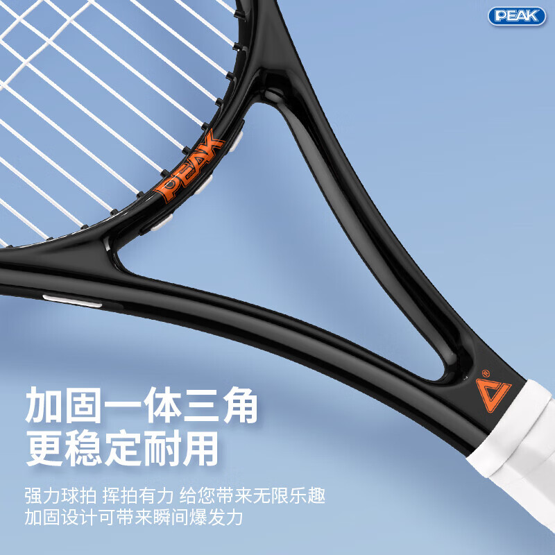 Pike Tennis Racket Full Carbon Professional