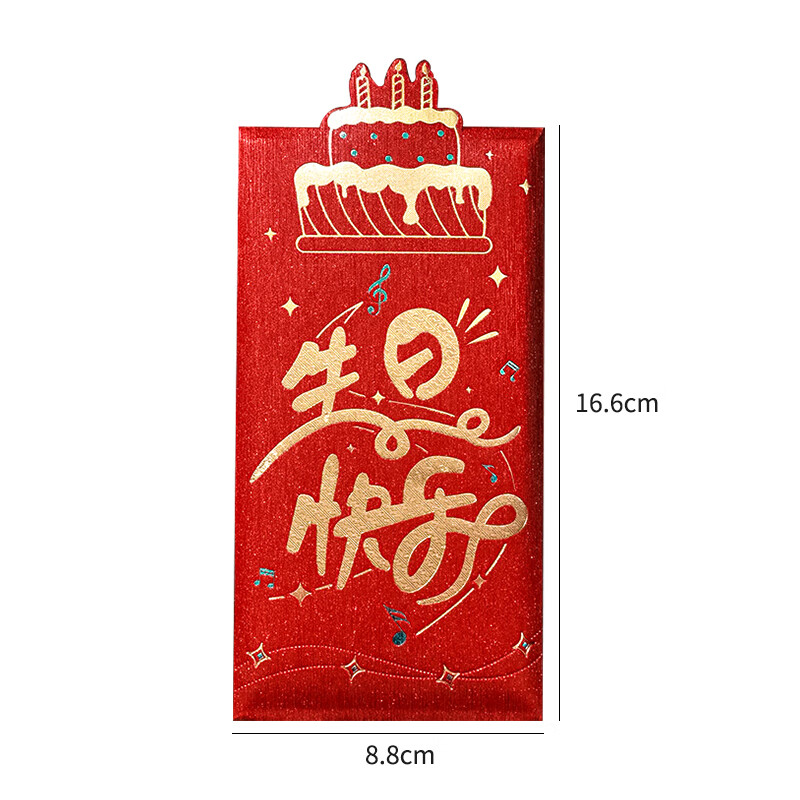 TaTanice Happy Birthday Red Envelopes 6-Pack