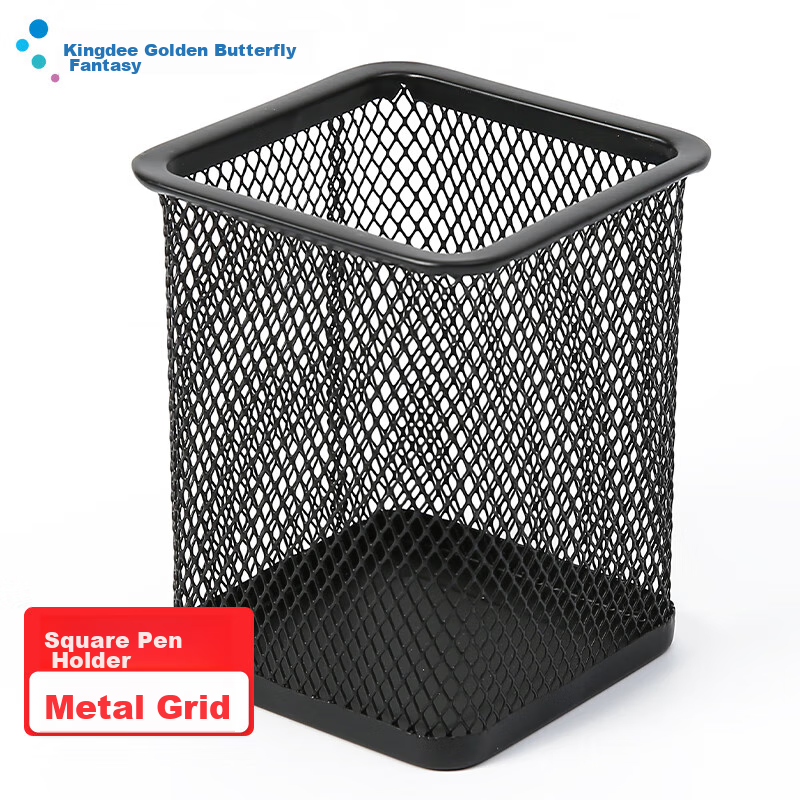 Kingdee Square Metal Mesh Pen Holder - Black