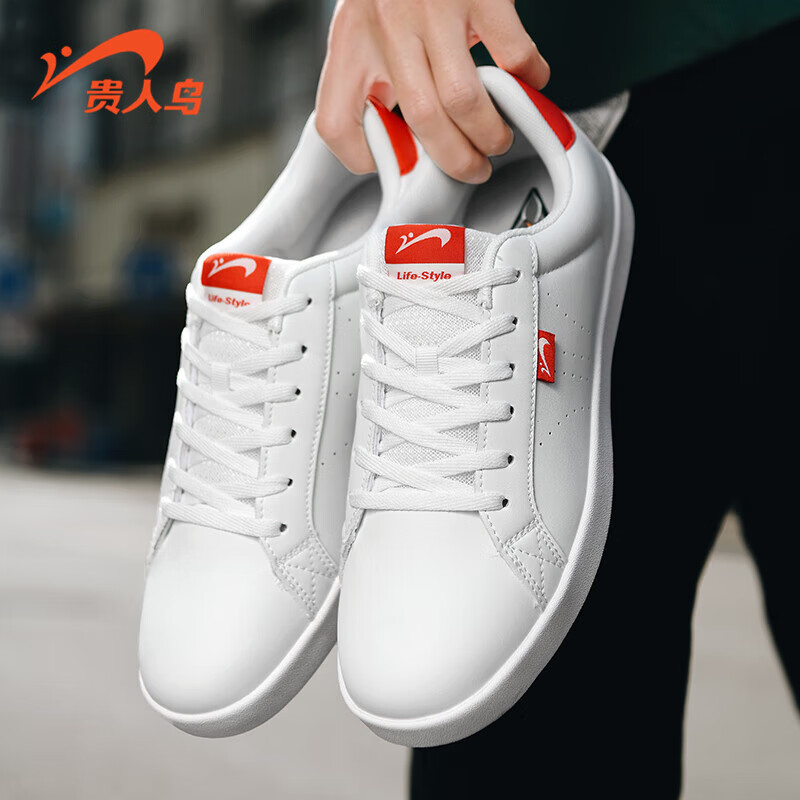 Guirenniao Men's White Red Casual Sneakers