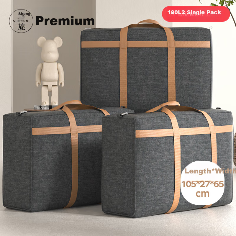 Shengni Shangpin 180L Anti-Fall Moving Storage Bag