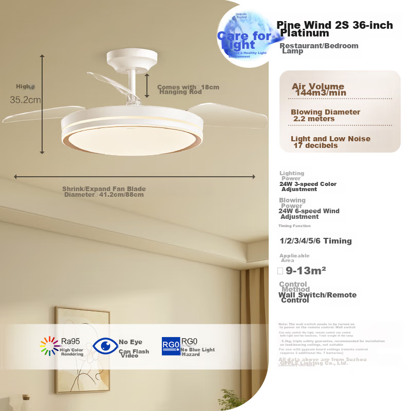 OPPLE Smart Full Spectrum Fan Light