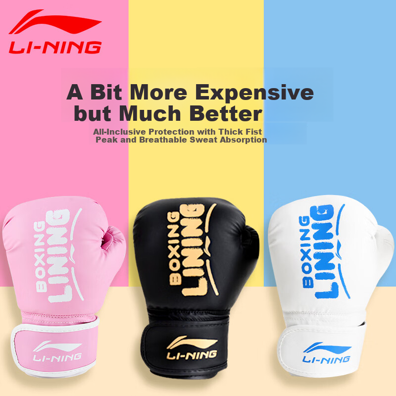 Li-Ning Children's Boxing Gloves