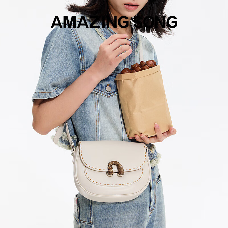 Amazing Song Yese Lizi Small Sling Bag