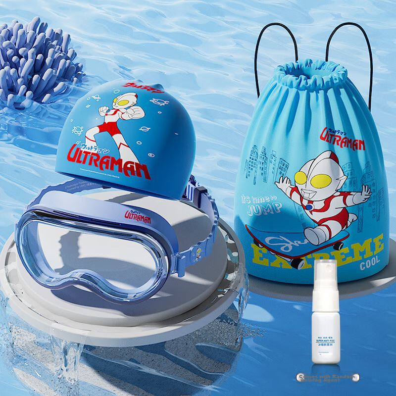 F.DYRAA Classic Ultraman Kids Swimming Goggles Set