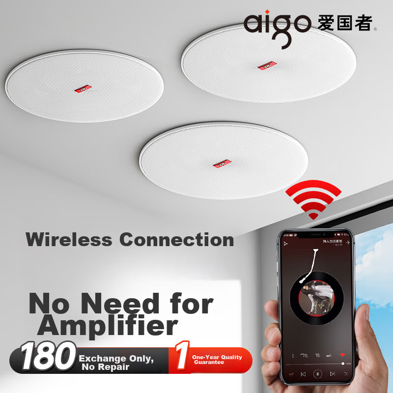 Aiguozhe Wireless Ceiling Speaker - Bluetooth Music & PA System