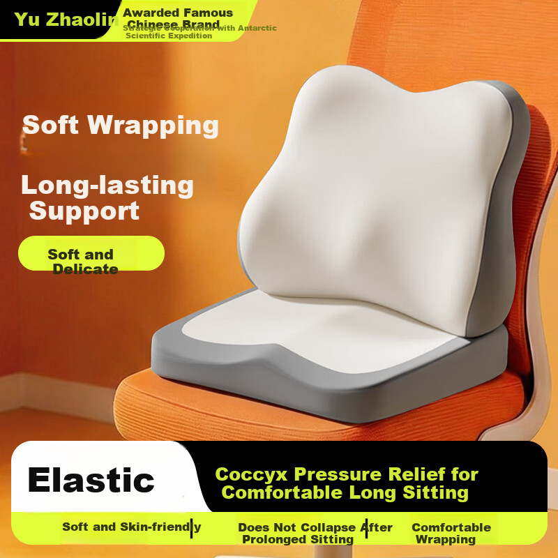 Yuzhaolin Ergonomic Lumbar Support Seat Cushion