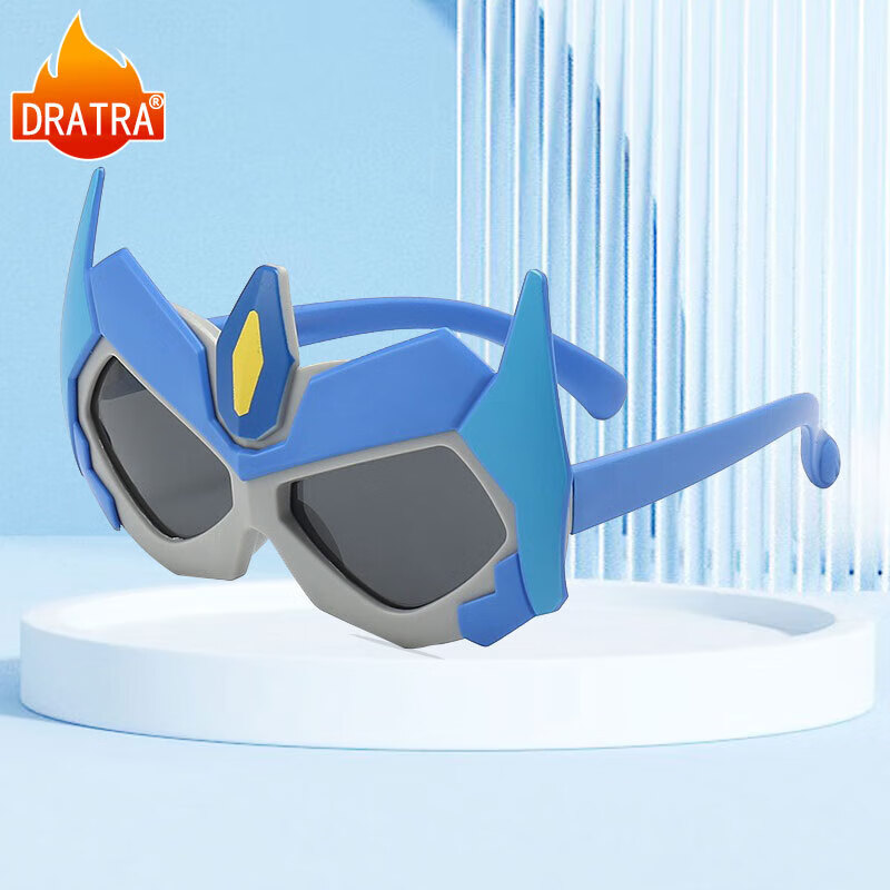 DRATRA Children's 3D Transformable Sunglasses