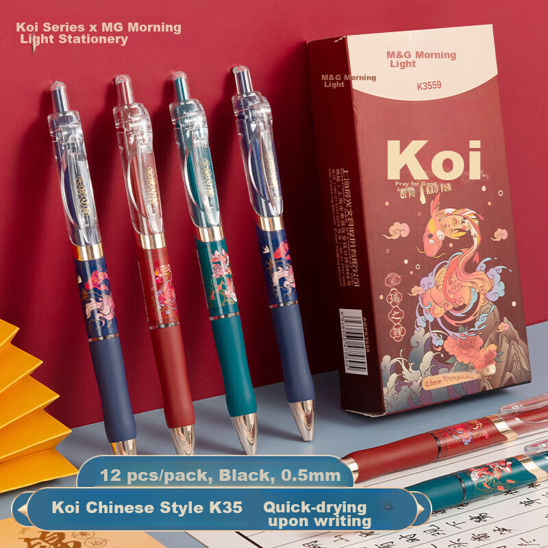 M&G K35 Koi Style Retractable Gel Pen