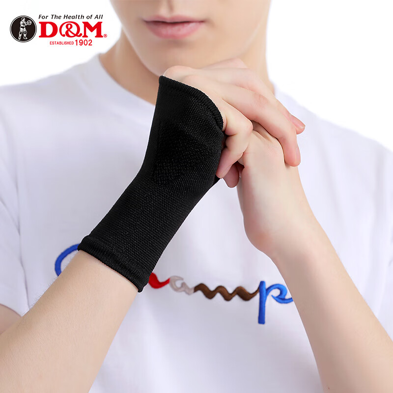 D&M Men's Compression Wrist & Palm Guards