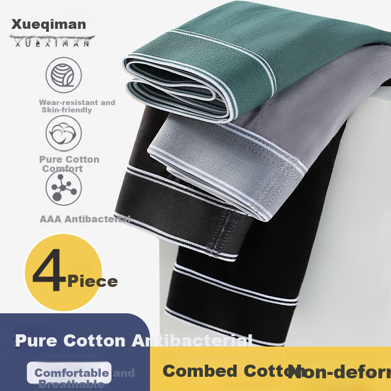 XUEXIMAN Men's Combed Cotton Boxer Briefs