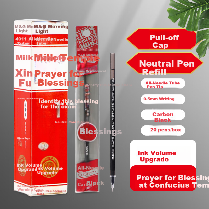 M&G Qifu Quanzhen Gel Pen Refills 0.5mm Black