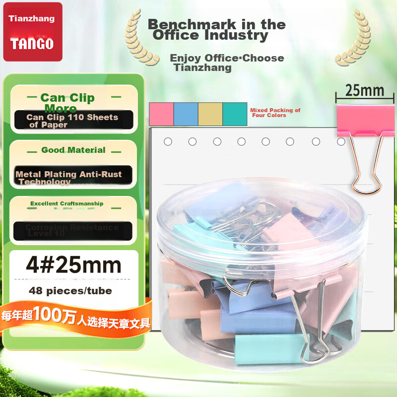 TANGO Morandi Long Tail Clips