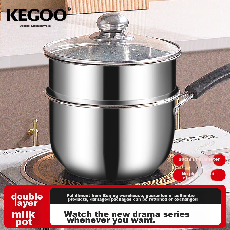 KEGOO Stainless Steel Small Milk Pot