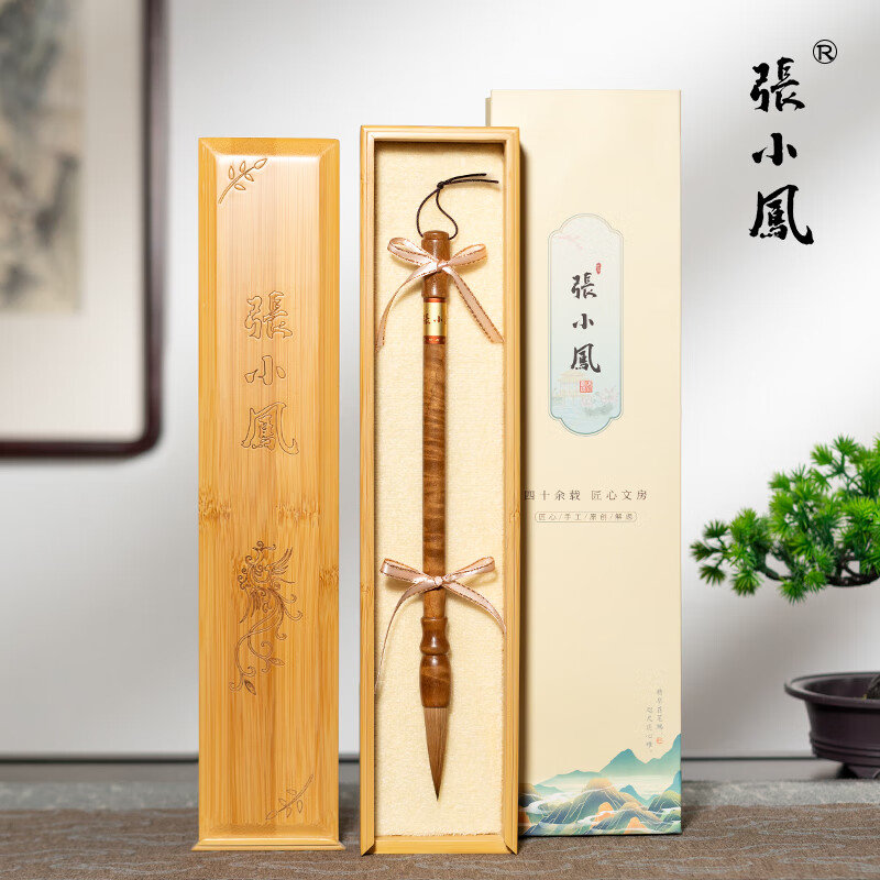 Zhangxiaofeng Premium Calligraphy Brush Set - Mixed & Wolf Hair