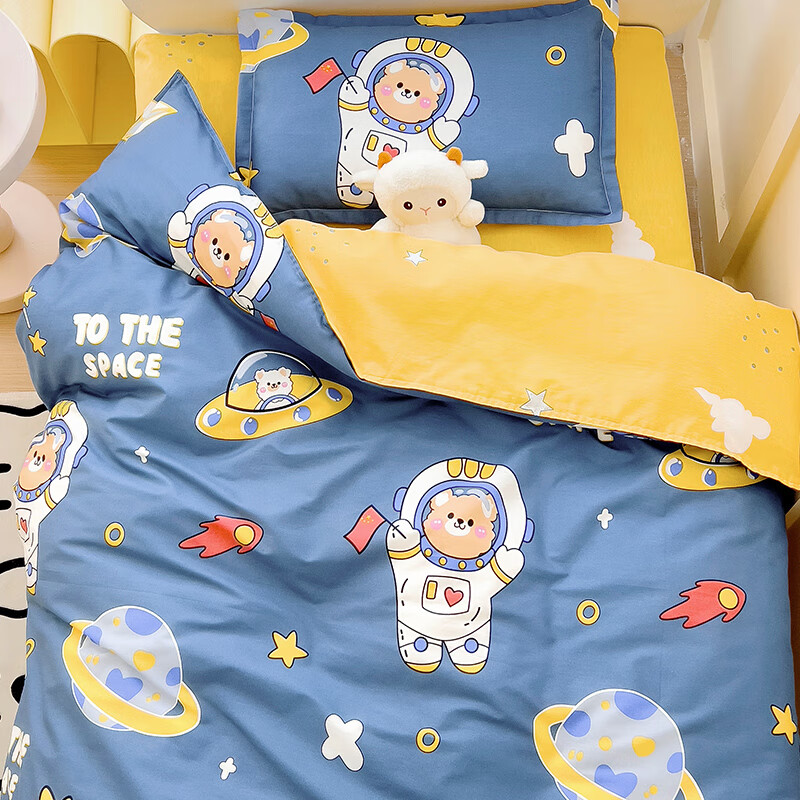 Mengshina Pure Cotton Kids Duvet Cover - Astronaut Theme