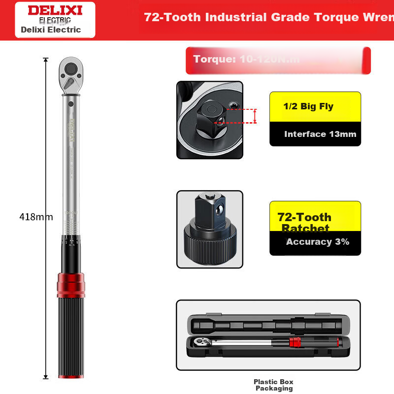 DELIXI High-Precision Torque Wrench