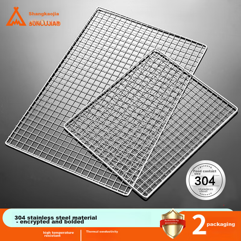 Suncojia 304 Stainless Steel Barbecue Grate
