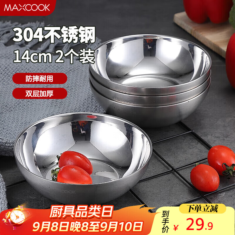 Maxcook 304 Stainless Steel Double-Layer Soup Bowl