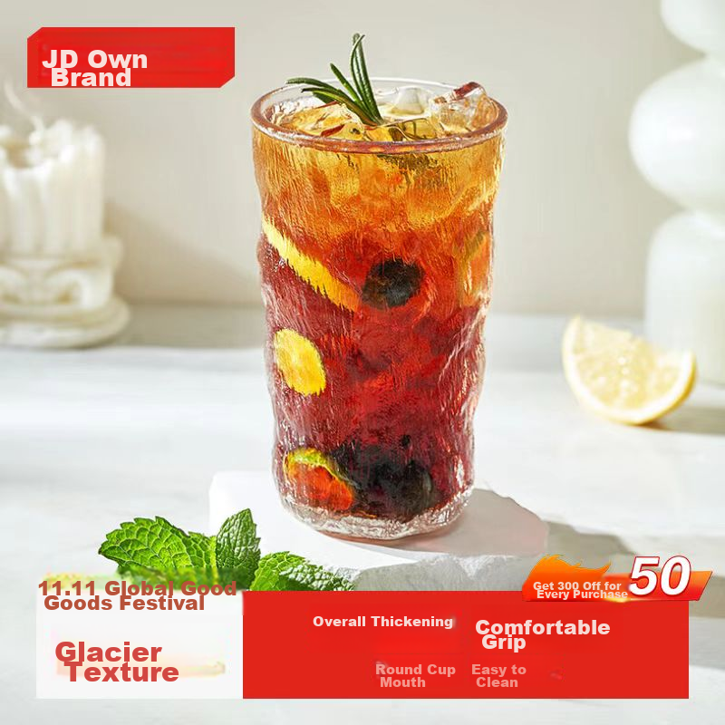 JD Original Thickened Glass Cup - 380ml Glacier Texture