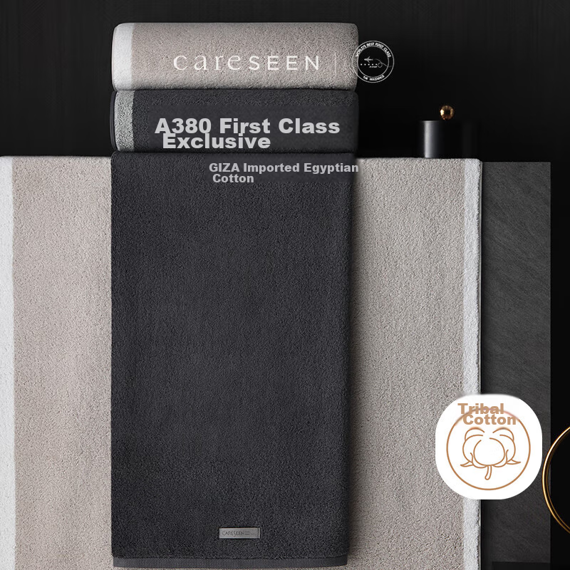 Canasin Egyptian Cotton Bath Towel - First Class Series