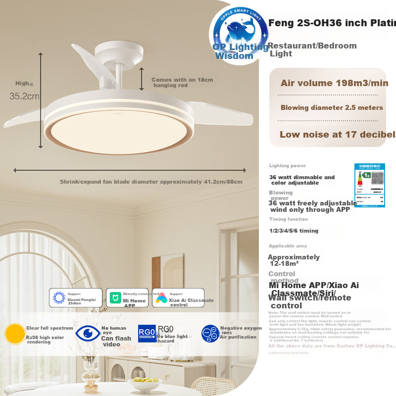 OPPLE Smart Full Spectrum Fan Light
