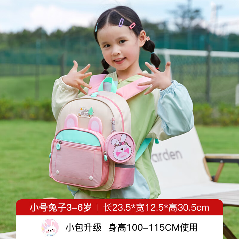 YANGGUANGBADIAN Cute Rabbit Schoolbag for Kids