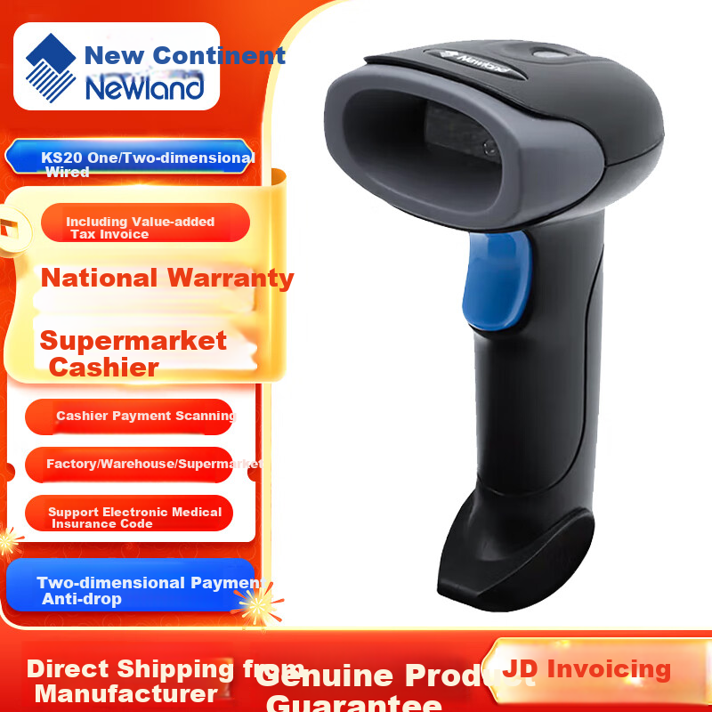 Newland NLS-KS20 Barcode Scanner - QR Code Payment Scanning