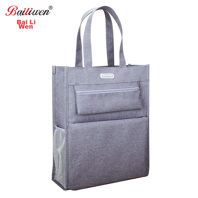 Bailiwen BX1013 Gray Vertical Handbag