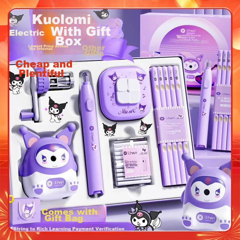 Mingyu Kuromi Electric Stationery Set