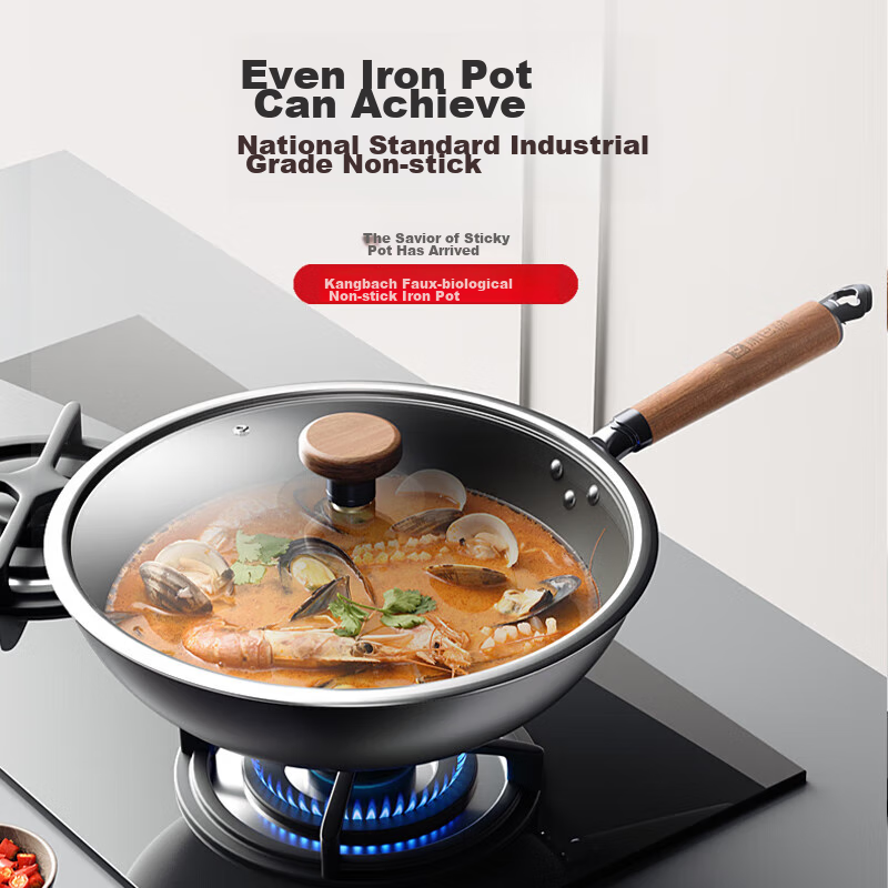 KBH Wok Iron Pan - Non-Stick Stir-Fry Pan